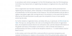 【大发体育】FIFA注册禁令披露系统正式上线，中国球队禁令条目共有78条，大发助力你的致富之路！