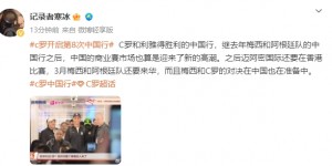 【大发体育】梅罗对决有望在中国！记者：梅西和C罗的对决在中国也在准备中，大发助力你的致富之路！