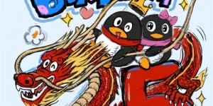 【大发体育】腾讯QQ诞生25年！官方首次透露经典企鹅LOGO背后故事，大发助力你的致富之路！