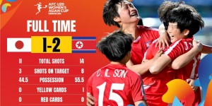 【大发体育】U20女足亚洲杯决赛-朝鲜2-1日本夺得冠军，朝鲜女足85分钟绝杀，大发助力你的致富之路！
