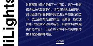 【大发体育】足协副主席：中国足球想要从根本上取得进步，现在就要抓文化建设，大发助力你的致富之路！