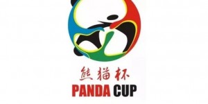 【大发体育】熊猫杯参赛队初步确定：乌兹别克、越南、巴林、中国4支国奥参赛，大发助力你的致富之路！