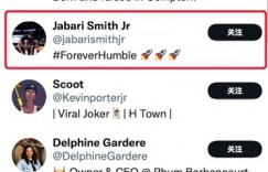 【大发体育】?哈登在个人推特上关注了火箭球员小贾巴里-史密斯?，大发助力你的致富之路！