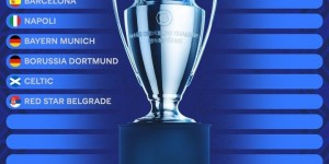 【大发体育】下赛季欧冠席位已确定8席：阿森纳、巴萨、拜仁在列，大发助力你的致富之路！
