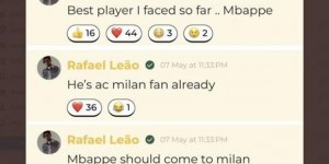 【大发体育】莱奥：交手过的最佳球员是姆巴佩，他应该来米兰，大发助力你的致富之路！