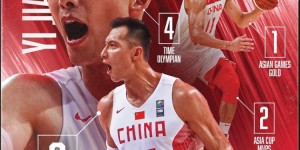 【大发体育】FIBA官方晒易建联生涯荣誉：在中国要如何形容“传奇”？?，大发助力你的致富之路！