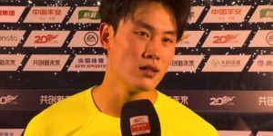 【大发体育】徐浩峰：今年球队就是这样大家尽力了，对得起球迷和自己就行，大发助力你的致富之路！