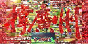 【大发体育】【赛前海报】撑广州，大发助力你的致富之路！