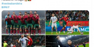 【大发体育】C罗社媒庆祝胜利：历史性的全胜晋级，祝贺葡萄牙！，大发助力你的致富之路！