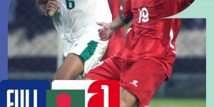 【大发体育】世亚预-国足亚洲杯对手黎巴嫩连续战平巴勒斯坦&孟加拉国，大发助力你的致富之路！
