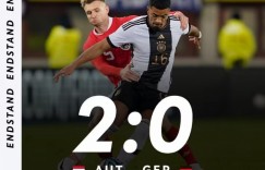 【大发体育】友谊赛-德国0-2奥地利遭遇两连败 萨内推人染红鲍姆加特纳传射，大发助力你的致富之路！