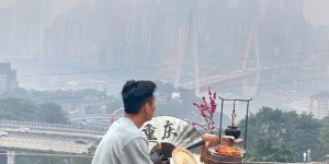 【大发体育】勒是雾都！武磊晒照，游览山城重庆：⛰️，大发助力你的致富之路！