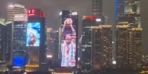 【大发体育】牌面！上海黄浦江畔城市之窗为阿根廷亮灯，纪念世界杯夺冠一周年，大发助力你的致富之路！