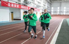 【大发体育】训练 | 北京国安一线队集结 开启新赛季首练，大发助力你的致富之路！