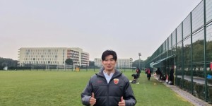 【大发体育】于海前往东方绿舟基地报到，转型成为上海海港U21助理教练，大发助力你的致富之路！