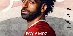 【大发体育】?埃及将在非洲杯对阵莫桑比克，利物浦晒海报为萨拉赫加油?，大发助力你的致富之路！