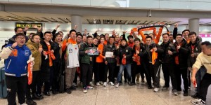 【大发体育】亚冠凯旋！泰山队抵达北京机场，受到众多泰山球迷热情接机，大发助力你的致富之路！