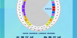 【大发体育】深圳新鹏城主场首秀开票，散票最低价120、贵宾区360元，大发助力你的致富之路！