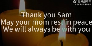 【大发体育】为SAM而战！国安官方悼念阿德本罗去世的母亲，大发助力你的致富之路！