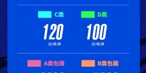 【大发体育】武汉三镇2024赛季中超联赛主场票务销售通道正式开启，大发助力你的致富之路！