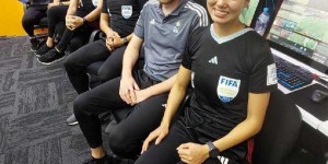 【大发体育】中国足协：谢丽君将成国内首位执裁男足顶级职业联赛的女子裁判员，大发助力你的致富之路！