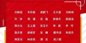 【大发体育】?！中日韩名单：日本全欧班底，韩国巨星领衔，中国仅1人留洋，大发助力你的致富之路！