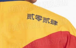 【大发体育】巴萨2024中国新年元素夹克曝光，夹克背面用中文写着“贰零贰肆”，大发助力你的致富之路！