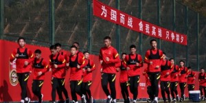 【大发体育】中国U17国家队1比0西乙格拉纳达U19队，迎来热身赛三连胜，大发助力你的致富之路！