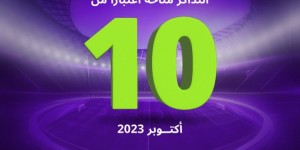 【大发体育】体坛：卡塔尔亚洲杯第三阶段票务销售开始，最低票价50元，大发助力你的致富之路！