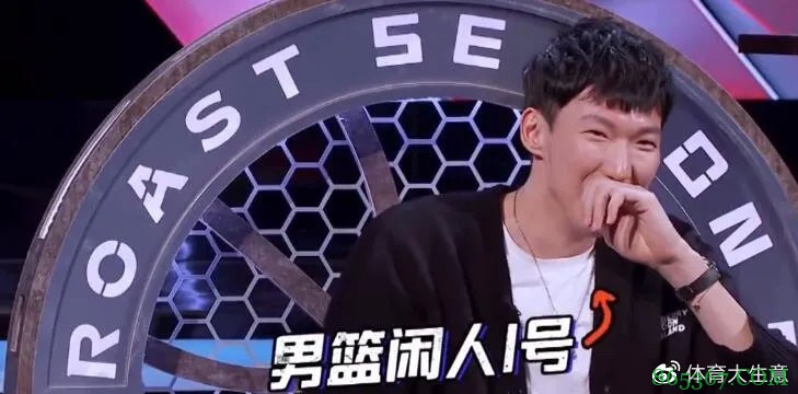 国内媒体评最新一期吐槽大会：周琦、郭艾伦落入娱乐至死的陷阱