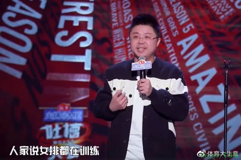 国内媒体评最新一期吐槽大会：周琦、郭艾伦落入娱乐至死的陷阱