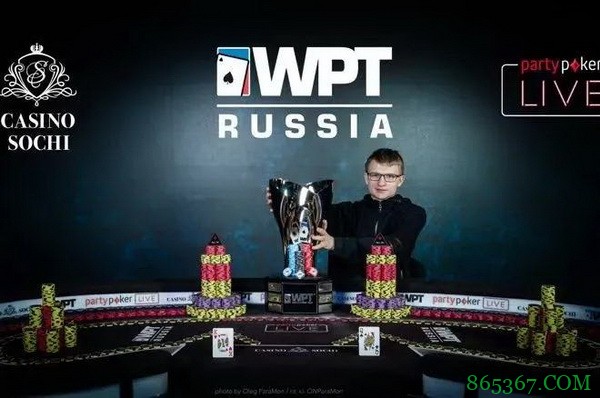 19岁少年Maksim Sekretarev夺得WPT索契站冠军