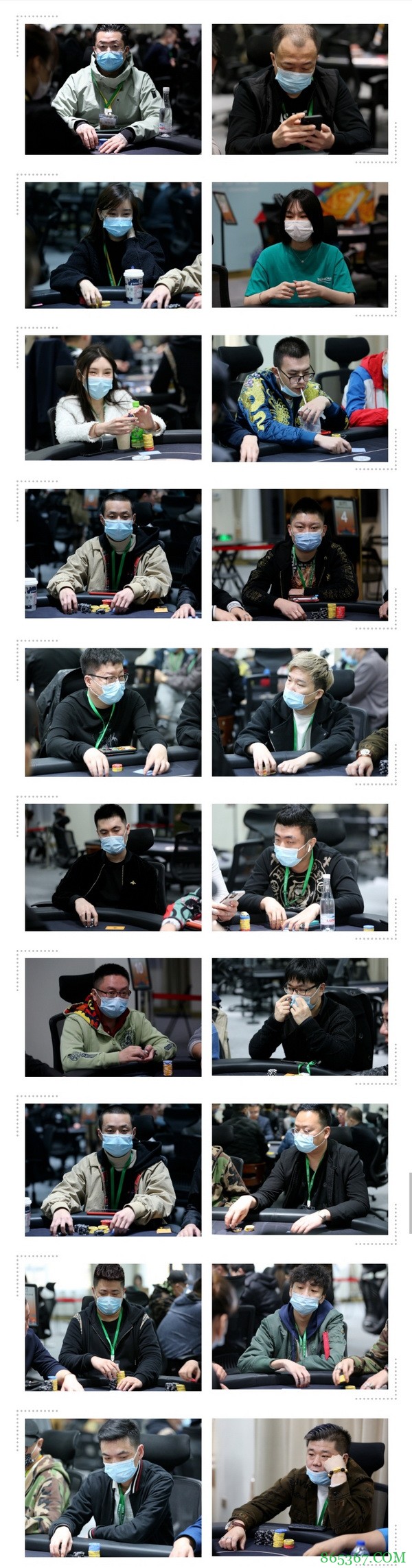 2021YPT黄河杯 | 主赛预赛A组王博容领衔21人晋级下一轮!