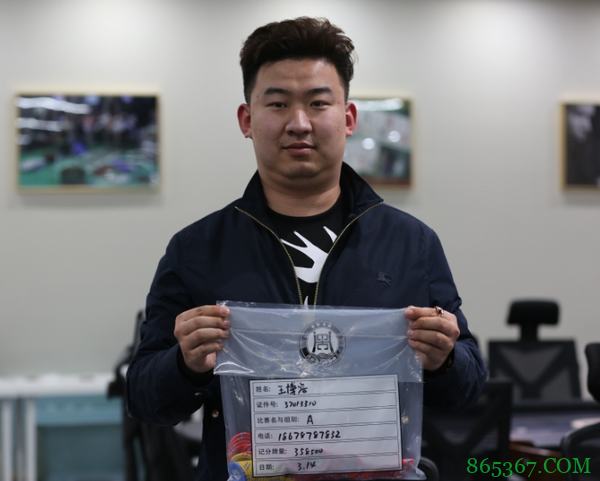 2021YPT黄河杯 | 主赛预赛A组王博容领衔21人晋级下一轮!