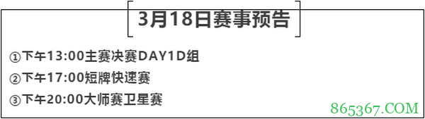 第二季大连杯|主赛事预C组157人次参赛 杨明鑫成为全场CL!
