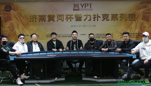 2021YPT黄河杯 | 主赛事圆满落幕,王博容成为最大赢家!