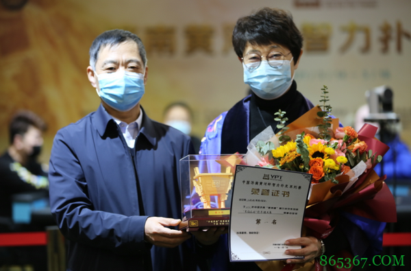 2021YPT黄河杯 | 主赛事圆满落幕,王博容成为最大赢家!