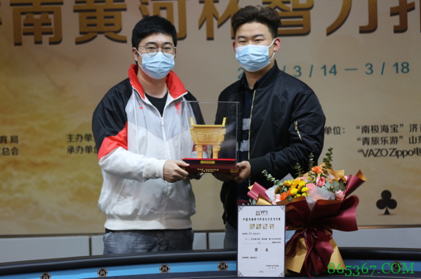 2021YPT黄河杯 | 主赛事圆满落幕,王博容成为最大赢家!