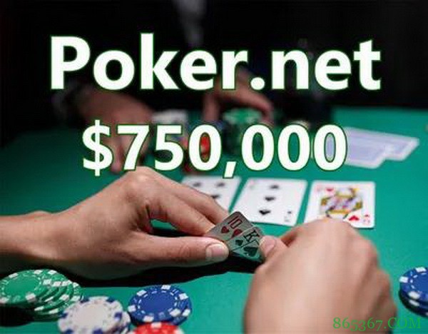 史上最大“.net”域名交易,“poker.net”以75万美元售出