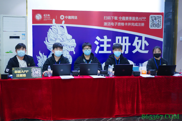 国家杯济南站 | 火爆开赛，甲组吴海晶领衔66人晋级下一轮！