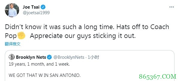 蔡崇信：不知道球队在马刺主场很久没赢过 感谢队员们的坚持