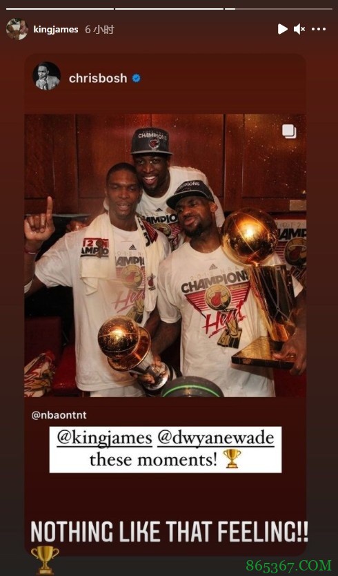 忆往昔!詹姆斯转发波什晒出的热火三巨头夺冠捧杯照片