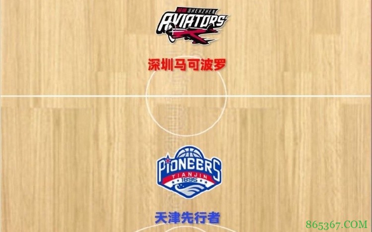 ?沈梓捷23+13 林庭谦18+9 深圳7人得分上双送天津8连败