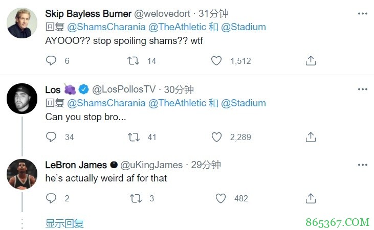 Shams爆料詹姆斯选人被骂上热搜：丫太烦了为什么要剧透这种事