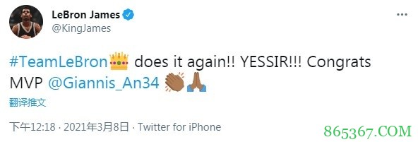 詹姆斯赛后发文:勒布朗队又赢一场!恭喜MVP字母哥
