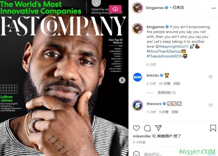 哲学詹上线！詹姆斯更新Ins晒自己的杂志封面灌鸡汤