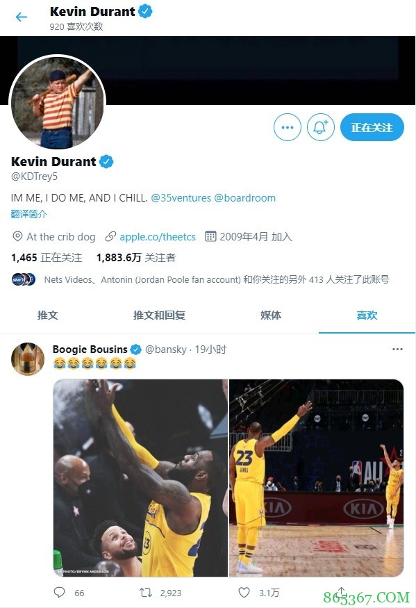 杜兰特“含泪”点赞?网友晒库里詹姆斯全明星“你侬我侬”照片