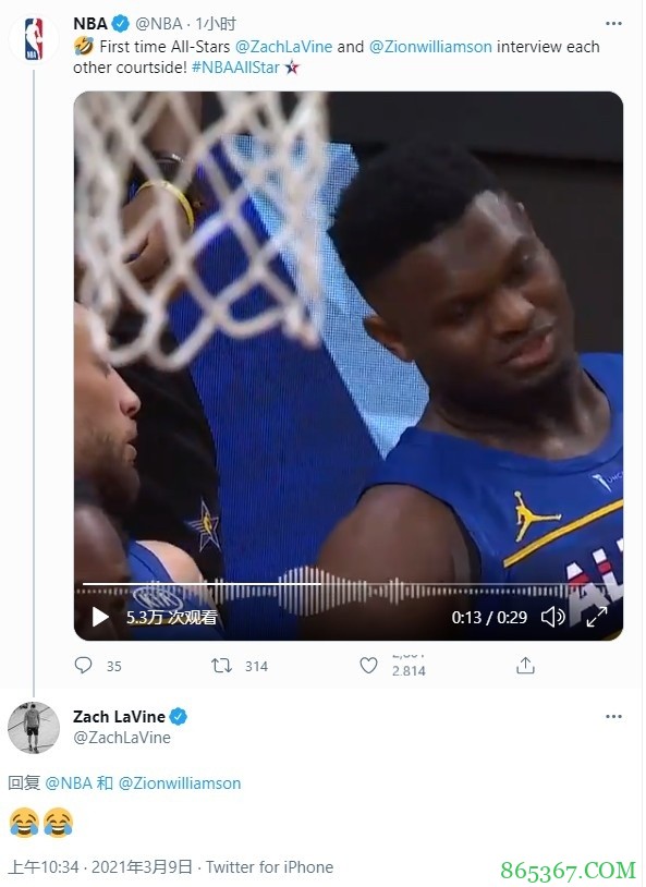 ?全明星菜鸟互相采访！NBA晒锡安和拉文昨日场边趣味对话