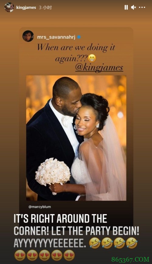 啥时候再照一次结婚照?詹姆斯与妻子互动:快了快了