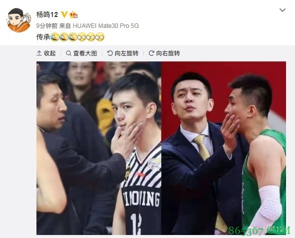 昔日曾被郭士强摸脸杀 杨鸣今日捂嘴郭艾伦后晒趣图：传承